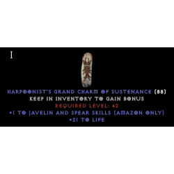 Amazon Javelin & Spear Skiller 21-29 Life